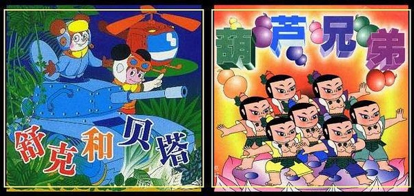 国产经典老动画片大全(1950-2000)