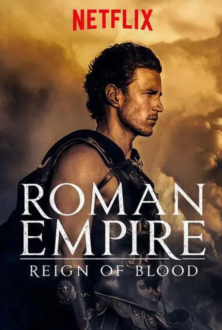 罗马帝国：鲜血的统治1-2季