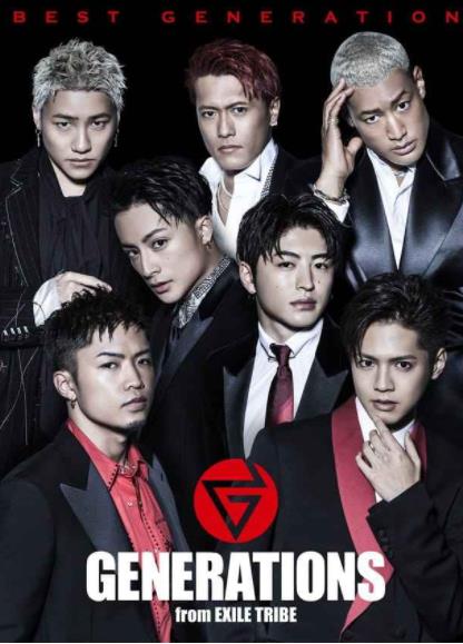 GENERATIONS from EXILE TRIBE最新专辑《Up & Down》