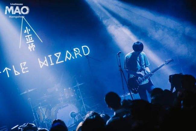 小巫师乐队录音室专辑系列《Little Wizard I-III》
